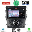 LENOVO SSZ 12164_CPA CLIMA (9inc) MULTIMEDIA TABLET for FORD MONDEO mod. 2014&gt;