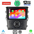 LENOVO SSZ 12164_CPA CLIMA (9inc) MULTIMEDIA TABLET for FORD MONDEO mod. 2014&gt;