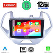 LENOVO SSZ 12167LO_CPA (9inc) MULTIMEDIA TABLET for FORD KA mod. 2017>