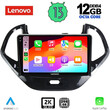 LENOVO SSZ 12167SH_CPA (9inc) MULTIMEDIA TABLET for FORD KA mod. 2017>
