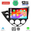 LENOVO SSZ 12169_CPA  (9inc) MULTIMEDIA TABLET for FORD FOCUS mod. 1998-2004