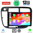 LENOVO SSZ 12186_CPA CLIMA (9inc) MULTIMEDIA TABLET for HONDA CIVIC mod. 1995-2001