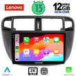 LENOVO SSZ 12186_CPA A/C (9inc) MULTIMEDIA TABLET for HONDA CIVIC mod. 1995-2001