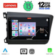LENOVO SSZ 121904D_CPA (9inc) MULTIMEDIA TABLET for HONDA CIVIC  4Doors mod. 2012-2016
