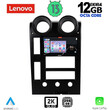 LENOVO SSZ 12215_CPA (9inc) MULTIMEDIA TABLET for HUMMER H2 mod. 2001-2007