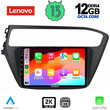 LENOVO SSZ 12230_CPA (9inc) MULTIMEDIA TABLET for HYUNDAI i20 mod. 2019-2021