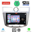 LENOVO SSZ 12289_CPA (9inc) MULTIMEDIA for CHRYSLER SEBRING mod. 2008-2010