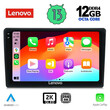 LENOVO SSZ 12300_CPA (9inc) MULTIMEDIA TABLET for KIA CEED mod. 2006-2009