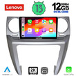 LENOVO SSZ 12335_CPA (9inc) MULTIMEDIA TABLET for LAND ROVER DISCOVERY 3 mod. 2004-2009