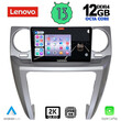 LENOVO SSZ 12335_CPA (9inc) MULTIMEDIA TABLET for LAND ROVER DISCOVERY 3 mod. 2004-2009