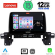 LENOVO SSZ 12381_CPA (9inc) MULTIMEDIA TABLET for MAZDA CX5 mod. 2017>
