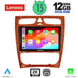 LENOVO SSZ 12402CH_CPA (9inc) MULTIMEDIA TABLET for MERCEDES C (W203) mod. 1999-2004