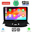 LENOVO SSZ 12505_CPA (9inc) MULTIMEDIA TABLET for PEUGEOT 206 mod. 1998-2006