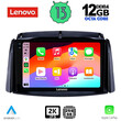 LENOVO SSZ 12551_CPA (9inc) MULTIMEDIA TABLET for RENAULT KOLEOS mod. 2006-2016