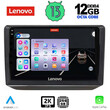 LENOVO SSZ 12581_CPA (10inc) MULTIMEDIA TABLET for SKODA FABIA mod. 2008-2014