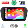 LENOVO SSZ 12698_CPA (9inc) MULTIMEDIA TABLET for SUZUKI VITARA mod. 2022>