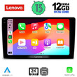 LENOVO SSZ 12722_CPA (9inc) MULTIMEDIA TABLET for TOYOTA LANDCRUISER mod. 1998-2003