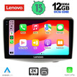 LENOVO SSZ 12735_CPA (9inc) MULTIMEDIA TABLET for TOYOTA YARIS mod. 1999-2006