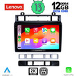 LENOVO SSZ 12766_CPA (9inc) MULTIMEDIA TABLET for VW TOUAREG mod. 2011-2018