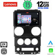 LENOVO SSZ 12292_CPA (9inc) MULTIMEDIA TABLET for JEEP WRANGLER  mod. 2006-2011