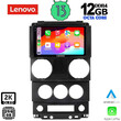 LENOVO SSZ 12292_CPA (9inc) MULTIMEDIA TABLET for JEEP WRANGLER  mod. 2006-2011