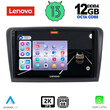 LENOVO SSZ 12601_CPA (9inc) MULTIMEDIA TABLET for SKODA RAPID  mod. 2012>