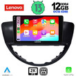LENOVO SSZ 12660_CPA (9inc) MULTIMEDIA TABLET for SUBARU TRIBECA mod. 2007-2014