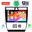 LENOVO SSZ 12006_CPA (9inc) MULTIMEDIA TABLET for AUDI A6 mod. 1998-2005