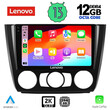 LENOVO SSZ 12040_CPA A/C (9inc) MULTIMEDIA TABLET for BMW S.1  E81-82-87-88 mod. 2004-2013