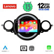 LENOVO SSZ 12064_CPA (9inc) MULTIMEDIA TABLET for MINI COOPER (R56-R57) mod. 2006-2014 - CLUBMAN (R55) mod. 2007-2014