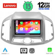 LENOVO SSZ 12071_CPA (9inc) MULTIMEDIA for CHEVROLET CAPTIVA mod. 2012>