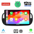 LENOVO SSZ 12130_CPA (9inc) MULTIMEDIA TABLET for FIAT 500 mod. 2007-2014