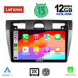 LENOVO SSZ 12153_CPA (9inc) MULTIMEDIA TABLET for FORD FIESTA mod. 2005-2008
