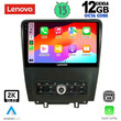 LENOVO SSZ 12165_CPA (9inc) MULTIMEDIA TABLET for FORD MUSTANG mod. 2010-2015