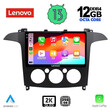 LENOVO SSZ 12175_CPA A/C (9inc) MULTIMEDIA TABLET for FORD SMAX mod. 2006-2014