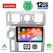 LENOVO SSZ 12216_CPA (9inc) MULTIMEDIA TABLET for HUMMER H2 mod. 2008-2009