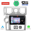 LENOVO SSZ 12216_CPA (9inc) MULTIMEDIA TABLET for HUMMER H2 mod. 2008-2009