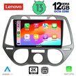 LENOVO SSZ 12228_CPA A/C (9inc) MULTIMEDIA TABLET for HYUNDAI i20 mod. 2008-2012