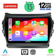 LENOVO SSZ 12238_CPA (9inc) MULTIMEDIA TABLET for HYUNDAI IX45 mod. 2013-2017