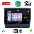 LENOVO SSZ 12256_CPA (9inc) MULTIMEDIA TABLET for ISUZU DMAX mod. 2020>
