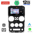 LENOVO SSZ 12294_CPA (9inc) MULTIMEDIA TABLET for JEEP WRANGLER  mod. 2006-2011
