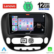 LENOVO SSZ 12321_CPA (9inc) MULTIMEDIA TABLET for KIA SOUL mod. 2014>
