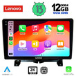 LENOVO SSZ 12332_CPA (9inc) MULTIMEDIA TABLET for LAND ROVER DISCOVERY 3 - RANGE ROVER SPORT mod. 2004-2009