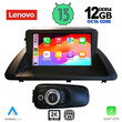 LENOVO SSZ 12340_CPA (9inc) MULTIMEDIA TABLET for LEXUS CT 200 mod. 2011-2020