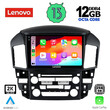 LENOVO SSZ 12344_CPA (9inc) MULTIMEDIA TABLET for LEXUS RX 300 mod. 1998-2003
