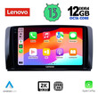 LENOVO SSZ 12422_CPA (9inc) MULTIMEDIA TABLET for MERCEDES R (W251) mod. 2006-2015