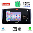 LENOVO SSZ 12422_CPA (9inc) MULTIMEDIA TABLET for MERCEDES R (W251) mod. 2006-2015