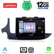 LENOVO SSZ 12497_CPA (9inc) MULTIMEDIA TABLET for OPEL MOKKA mod. 2016>