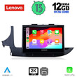 LENOVO SSZ 12497_CPA (9inc) MULTIMEDIA TABLET for OPEL MOKKA mod. 2016>