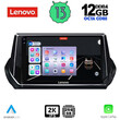 LENOVO SSZ 12509_CPA (9inc) MULTIMEDIA TABLET for PEUGEOT 208 - 2008 mod. 2021>